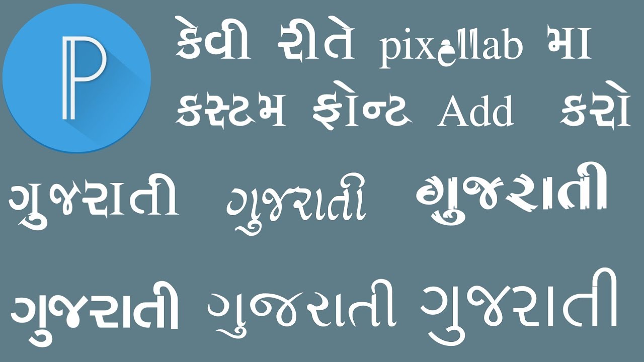 how to download gujarati font